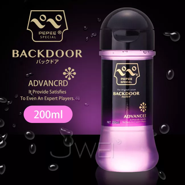 Pepe SP後庭潤滑液_200ml