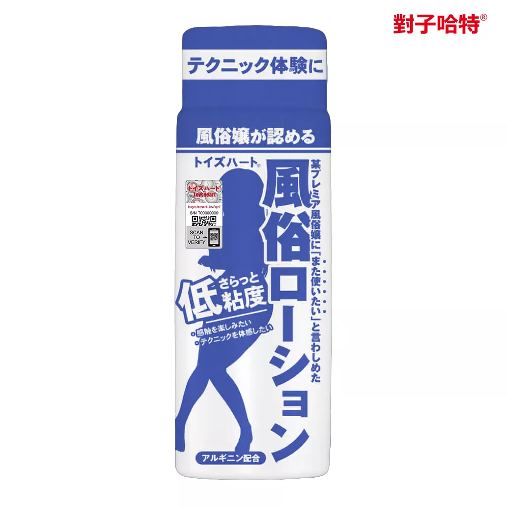 日本風俗低黏度潤滑(藍)-150ml
