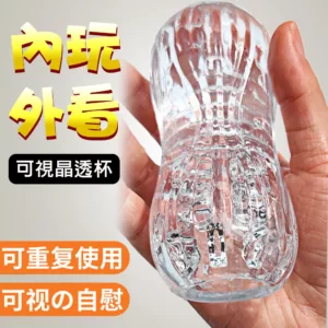 可視暢玩晶透飛機杯-弦線型