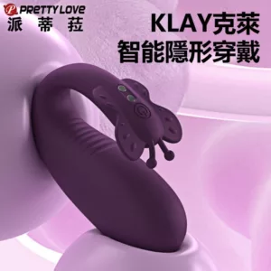 克萊智能10頻震動伸縮隱形穿戴