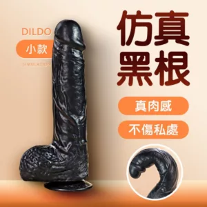 黑巨無霸仿真粗青筋吸盤棒-小