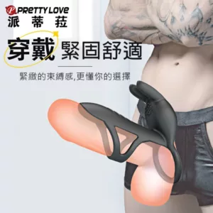 瑪蒂7頻猛虎三環固鎖震動套-黑