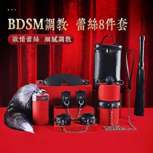 BDSM調教黑蕾絲花邊皮革8件套