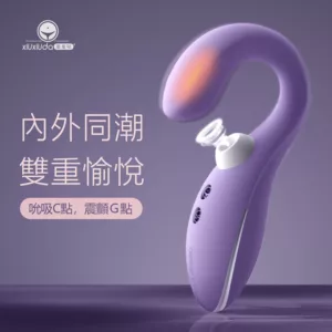 羞羞哒落月10頻吸吮加溫器-紫
