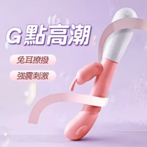 趣潮花芯G點快感震動棒