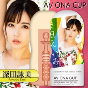 AV ONA CUP自慰杯_深田詠美11