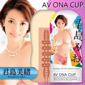 AV ONA CUP自慰杯_君島美緒13