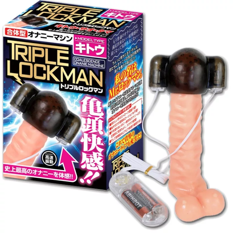 亀頭快感合体型簡單著裝震動套