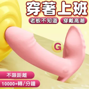 小貝殼智能10頻小老二隱藏穿戴