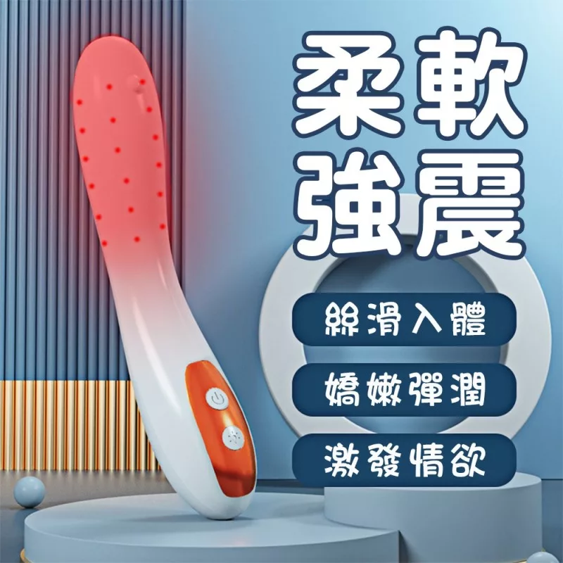 樂意8頻震動加溫呵護震動棒