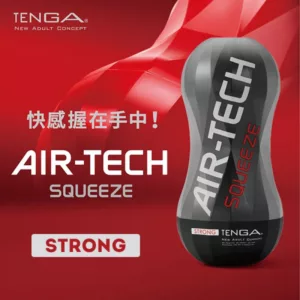 TENGA空壓SQUEEZE杯-ATS-001B
