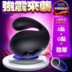 海豚衝擊雙馬達遙控10頻震動器