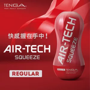 TENGA空壓SQUEEZE杯-ATS-001R