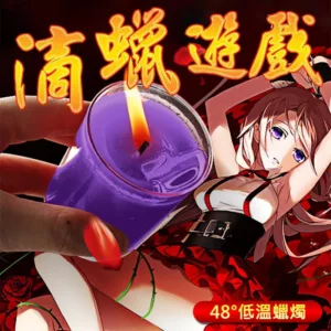薰衣草香氛低溫蠟燭