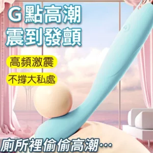 星瑤智能8頻點潮加溫震動棒-藍