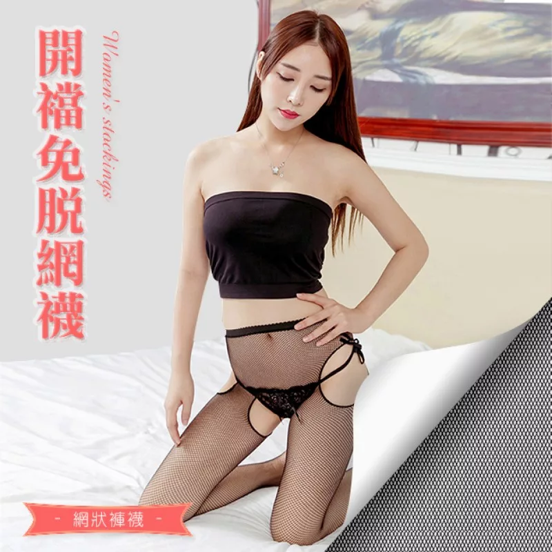 造型開襠挖洞褲襪(黑網)-F
