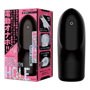 超級體感無限肉粒3頻超震動自