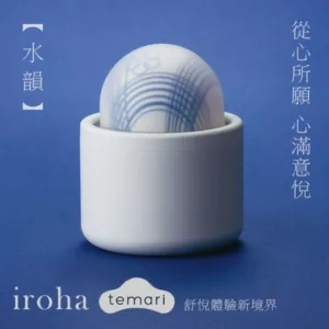 TENGA iroha temari水韻HMT-01