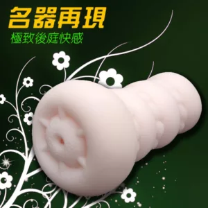 京都美少女之名器再現-後庭型