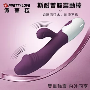 斯耐普30頻G點龜頭雙震動棒
