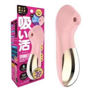 吸い活10x3頻吸吮震動器-粉