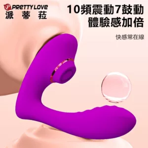 諾提10x7頻酥麻蜜豆鼓震動器