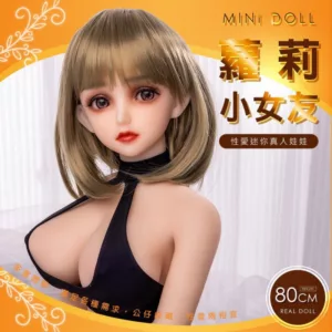 80cm全矽膠蘿莉小女友-星奈