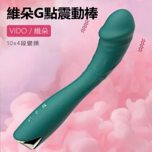 維朵G點10x4頻龜頭震動棒-綠