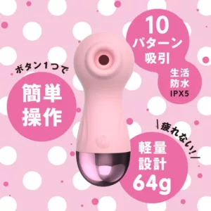 初學者高潮10頻強力吸吮震動器