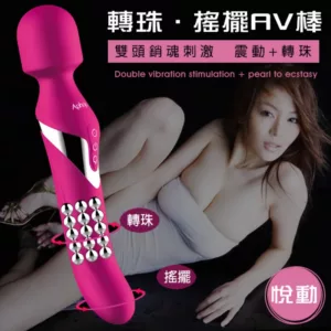 悅佳人悅動360旋震7+3AV棒-桃