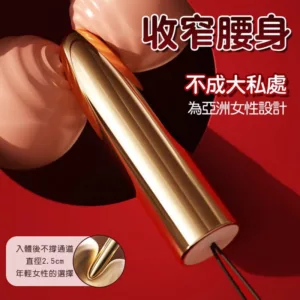 謎姬智能10頻子彈型強震跳蛋