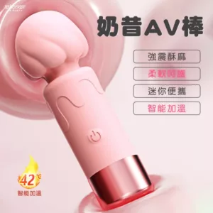 奶昔軟糯10頻迷你加溫震動棒