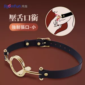 金色禁錮張口壓舌O型口銜球-小