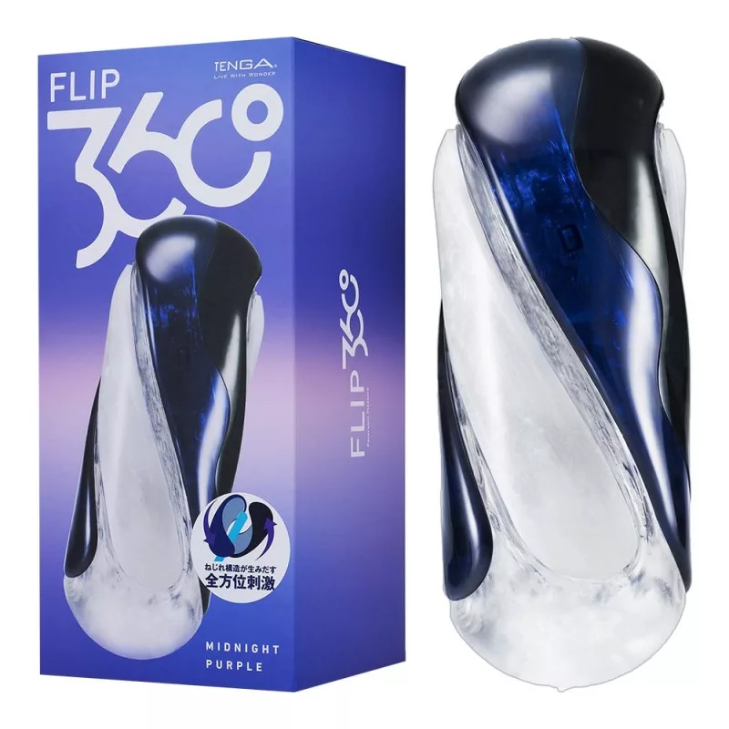 FLIP 360動感星球杯TFT-001-TW