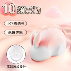 啵啵兔10x10頻吸吮拍打震動器
