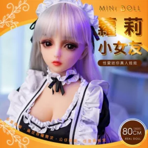 80cm全矽膠蘿莉小女友-音夢