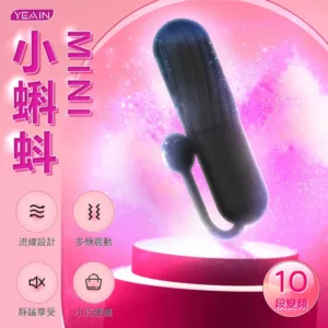 迷你小蝌蚪10頻矽膠跳蛋-黑