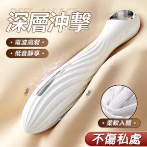 顫波螺紋G點12頻衝擊震動棒