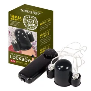 LOCKBOY先端刺激龜頭震動器-1