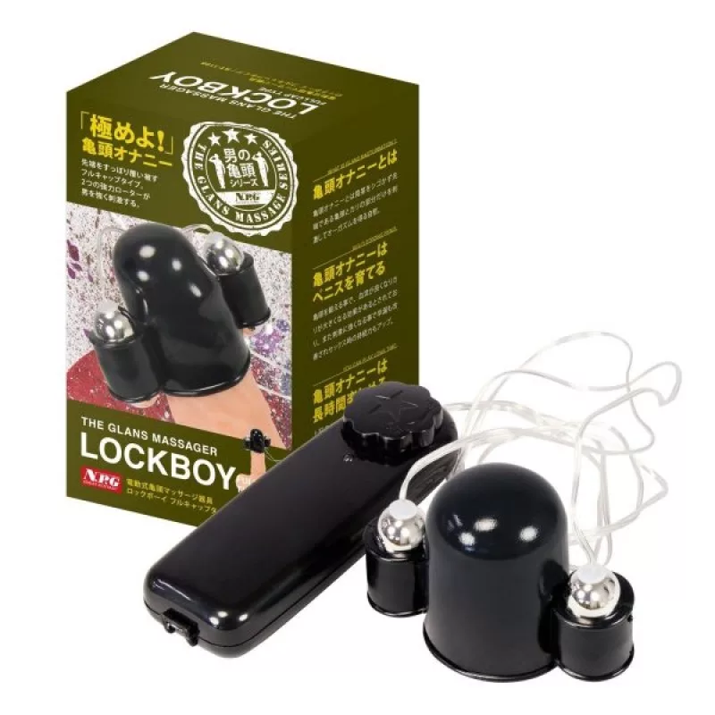 LOCKBOY先端刺激龜頭震動器-1