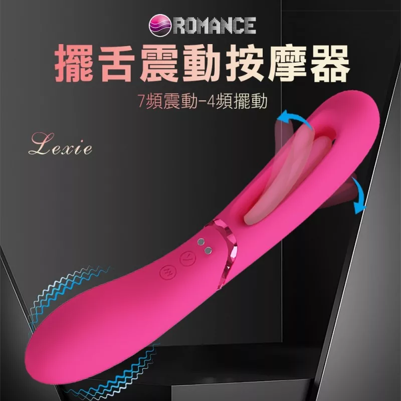 莱克茜7x4頻雙頭舌舔震動棒-粉
