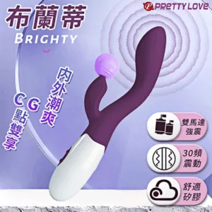 布萊提30頻雙頭震動棒-紫