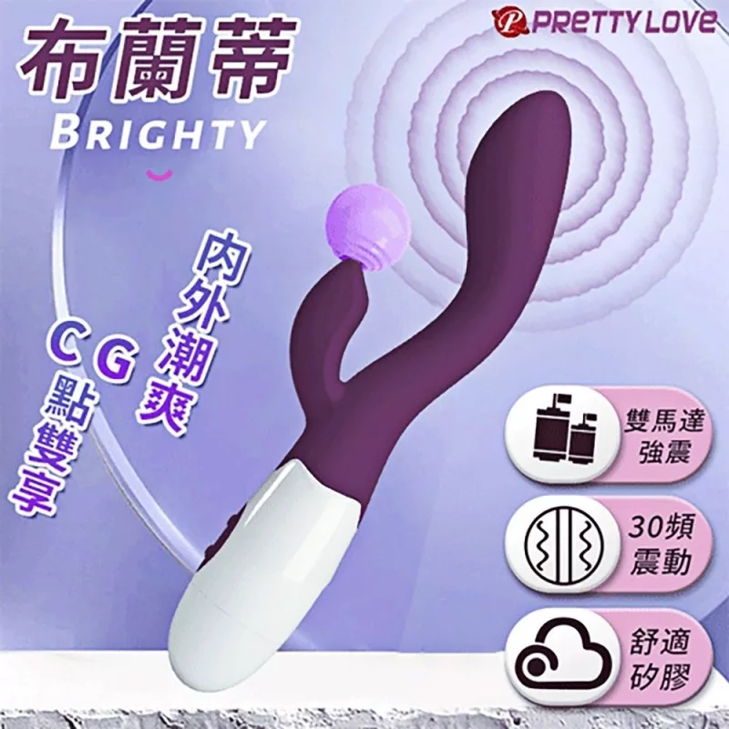 布萊提30頻雙頭震動棒-紫