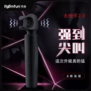 龜頭強制高潮6頻震動棒二代-黑