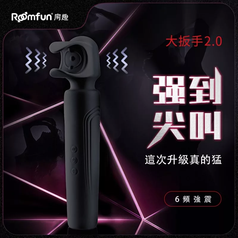 龜頭強制高潮6頻震動棒二代-黑
