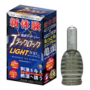 新体驗龜頭尿道刺激震動器ver
