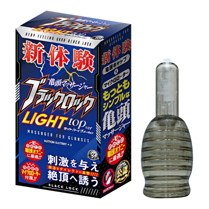 新体驗龜頭尿道刺激震動器ver