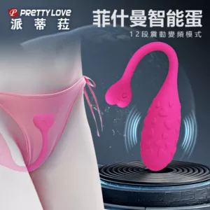 菲什曼紅心智能12頻震動跳蛋