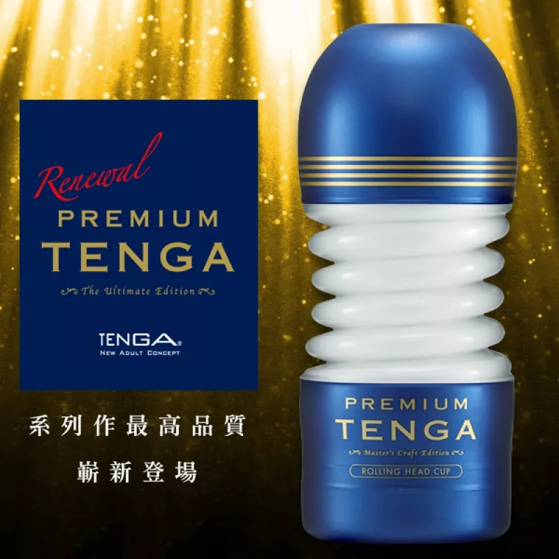 TENGA 尊爵扭動杯 TOC-203PT