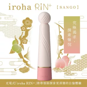 TENGA iroha RIN+珊瑚MRP-02
